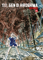 Gen di Hiroshima - Artbook Variant